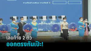 ข้างเคียงรางวัลที่ 1 2 รางวัลๆละ 100,000 บาท . A62ctozku1urbm