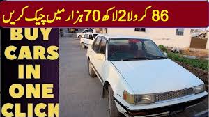 Comments by seller its in perfect condition no repairs every thing works perfect specification vehicle conditiongoodseat coverbuilt inb. 86 Model Corolla For Sale In Pakistan 86 Model Corolla Price In Pakistan Toyota Corolla Corolla Car Buying