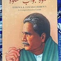 Shikwa & Jawab-e-Shikwa: A Comprehensive Guide: Azam, Hamza: 9781790472369:  Books