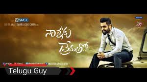 Nanaku Prematho Theme Ringtone Jr Ntr Youtube