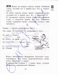 гдз по географии 9 класс рабочая тетрадь в п дронов Gdz Po Pechatnoj Tetradi Po Biologii 9 Klass Uphorpho 5 Klass Klass I Anglijskij