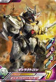 ルーブノキズナ1弾 カードリスト データカードダス ウルトラマン フュージョンファイト 2021 ファイト カード 怪獣