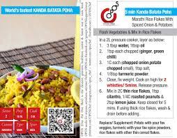 Pin By Bhagyalakshmy Sreenivasan On Opos Recipe Cards Vegetable Mix Food