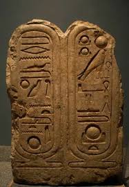 Royal Cartouches Of Amenhotep Iv Akhenaten Luxor Museum Egyptian Art Egypt Art Pharaoh