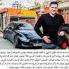 Ali daei, recordman de buts en sélection avec 109 pions en 148 matchs, voit cristiano ronaldo se rapprocher à grands pas. 1