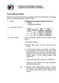 Kemahiran trengkas adalah kemahiran menaip (typing) dengan menggunakan singkatan atau simbol tertentu. Ujian Trengkas Bahasa Melayu