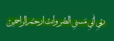 Pin By ضيف الله الخزمري On A Little Prayer Quran Verses Beautiful Arabic Words Islamic Quotes