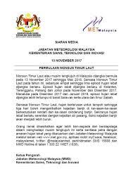 Is the thailand monsoon season as bad as everybody says? Monsoon Season For Malaysia Starts 13 Nov Until March 2018 Says Meteorology Dept World Of Buzz