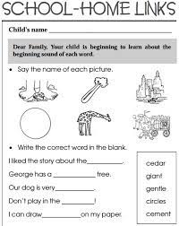 First Grade Geography Worksheets Goodaction 1st 6th Coin 4th Math Help Free High School Everyday Number Bonds To Jaimie Bleck