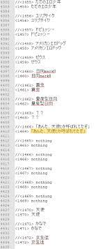 Angel Beats Post Mortem Part 1 4 Alka Translations