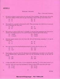 22 Degree Level Question Papers And Answer Key Kerala Psc Question Paper This Or That Questions Answer Keys