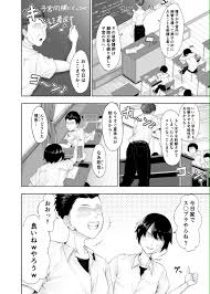 エロ漫画】実践的性教育で女の味を知った少年たちはセックスに夢中になって… | エロコミック｜無料エロ漫画・エロ同人誌