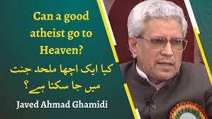 Engineer Mohammad Ali Mirza about Dr. Zakir Naik and Javed Ahmed Ghamidi