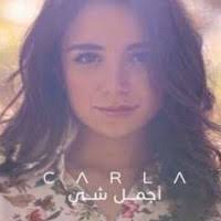 Hilwa ya baladi for dalida by carla chamoun recorded live at casino du liban mixed by lou salloum directed and edited by lou salloum subscribe to one:sixteen to stay connected with carla's news. Ø§Ù„Ø¨ÙˆÙ… ÙƒØ§Ø±Ù„Ø§ Ø´Ù…Ø¹ÙˆÙ† 2019 Mp3 Ø§Ø³ØªÙ…Ø§Ø¹ Ùˆ ØªØ­Ù…ÙŠÙ„ Ø§ØºØ§Ù†ÙŠ Ù…Ø¬Ø§Ù†Ø§