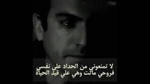 حزين احلى كوكتيل بهاء وحمادة وكامل وشرين وهانى. Ø®Ù„ÙÙŠØ§Øª Ø­Ø²ÙŠÙ†Ø© Ù…ÙˆØ³ÙŠÙ‚Ù‰ Ø­Ø²ÙŠÙ†Ù‡ Ø¬Ø¯Ø§ Youtube