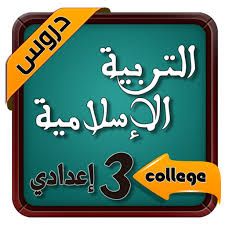 We did not find results for: Download ØªÙØ®ÙØµ Ø¯Ø±ÙØ³ Ø§ÙØªØ±Ø¨ÙØ© Ø§ÙØ§Ø³ÙØ§ÙÙØ© ÙÙØ³ÙØ© Ø§ÙØ«Ø§ÙØ«Ø© Ø§Ø¹Ø¯Ø§Ø¯Ù Apk Fur Windows Neueste Version 1 1