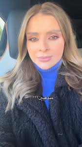 Dana Abu Khader دانا أبو...