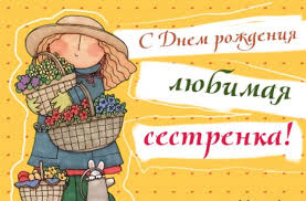 поздравление с днем рождения брату в прозе до слез длинные 2