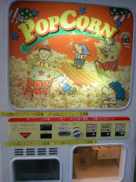 Find this pin and more on vending by ken popcorn dispenser | collectors weekly. Datei Popcorn Vending Machine In Tokyo Jpg Wikipedia