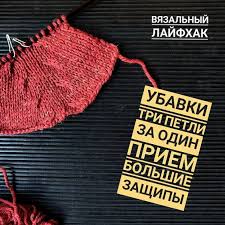 ткацкий узел 3 способа завязывания незаметный узел при вязании Vyazanie Obuchenie Uchu Vyazat On Instagram Vsem Privet V Proshlyj Raz Obeshala Pokazat Vam Dekorativnye Ubavki Tri Petli Knitting Knitted Hats Crochet Top