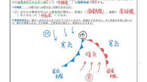 Apr 25, 2021 · 台風2号(スリゲ)は、25日09時に、日本の南で温帯低気圧に変わりました。 ä¸­2ç†ç§' æ¸©å¸¯ä½Žæ°—åœ§ Youtube