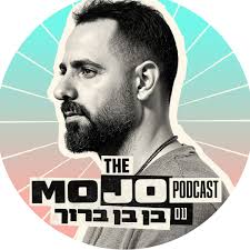 Stream BEN BEN BARUCH