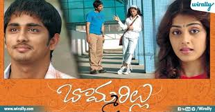 You know what they say, family that watches movies together, always stay together. 8 Best Family Entertainment Movies In Telugu 8 Best Family Entertainment Movies In Telugu