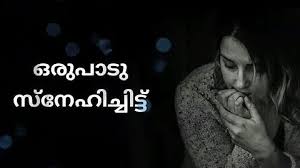 Feb 06, 2021 · death anniversary quotes. Download Malayalam Love Sad Videos Mp3 Free And Mp4