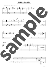 踏 まれ た 猫 の 逆襲