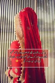 Check spelling or type a new query. 12 Photo Ideas In 2021 Urdu Quotes Sufi Poetry Deep Words
