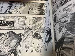 賭博覇王伝 零 を読む-はかせ宅