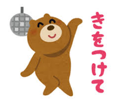 See more of だからひとりが好き on facebook. Irastuoya Party Line Creators Stickers ãƒ•ãƒªãƒ¼ç´ æ ã‚¤ãƒ©ã‚¹ãƒˆ ãƒ•ãƒªãƒ¼ç´ æ ã‚¯ãƒªã‚¨ã‚¤ãƒ†ã‚£ãƒ–