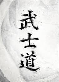 These are benevolence, courage, honesty, honor, loyalty, rectitude and respect. Bushido Code White Posters And Prints Posterlounge Com