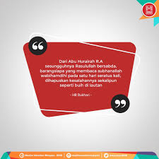 Zikir subhanallah wabihamdihi subhanallahil azim x. Baca Subhanallah Wabihamdihi 100 Kali