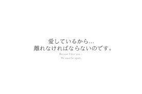 Japanese tattoos japanese families japan symbols japanese tattoo. Quotes Japanese Tattoo Quotesgram
