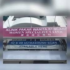 Mobile spa di seri kembangan. Klinik Pakar Wanita Kencana Photos Facebook