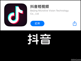 If you want chinese version, then search it on baidu and download it. How To Create Account On Tiktok China Douyin 94 Download