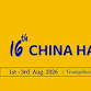 2026 The 16th China Hair Expo event image