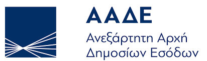 Ευρώ απλήρωτοι φόροι τον μάρτιο. Aade Etos Anoxhs To 2021 Gia Ta Hlektronika Timologia Capa Espilon