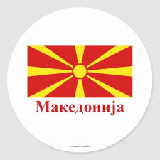 Vector files are designed so as to be enlarged in any format without loss of quality. Macedonia Flag With Name In Macedonian Classic Round Sticker Zazzle Com Flags With Names Macedonia Flag Flag