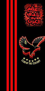 Copyright alahly members @2019 powered by tawasol it. 40 Alahly Ideas Al Ahly Sc Egypt Wallpaper Manchester City Wallpaper