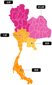 泰國是東南亞的一個國家，東臨寮國和柬埔寨，南面是暹羅灣和馬來西亞，西接緬甸和安達曼海。 泰國的正式全稱為「泰王國」（泰文：ราชอาณาจักรไทย，皇家轉寫：ratcha anachak thai /râːt.tɕʰā ʔāːnāːtɕàk tʰāj/（說明·資訊）），其中「ราช」表示「國王」、「อาณาจักร」意為「領土」、而「ไท. æ³°åœ‹ç°¡ä»‹ èªè­˜æ³°åœ‹ æ³°åœ‹è§€å…‰å±€