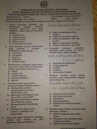 Ini doa doa saat mengerjakan ujian tes skd cpns 2020 agar diberikan kemudahan menjawab soal ujian tribun kaltim. Klarifikasi Soal Ujian Akhir Semester Sma Madrasah Aliyah Membahas Khilafah Cek Fakta