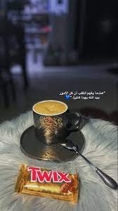 pin on ربى