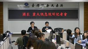 名站推薦 tips：2021年6月24日 已更新失效連結 total 13 ». åœ‹å·¨ä½µæ™®æ€é›»å­é‡'ç®¡æœƒæŸ¥ç¶²è·¯å‡æ¶ˆæ¯ å…¬è¦–æ–°èžç¶²pnn