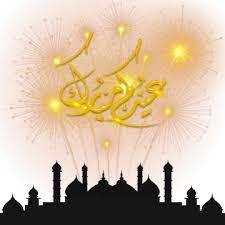 eid vector background eid al adha eid background eid vector background png transparent clipart image and psd file for free download vector background eid background clip art