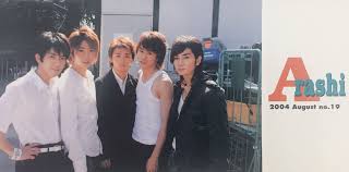 arashi おしゃれまとめの人気アイデア pinterest 御前様 嵐5人 arashi 嵐 嵐
