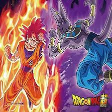 En 1 clic, accédez à l'intégralité des épisodes !. Amazon Com Dragon Ball Z 86757 Wall Scroll Poster Multi Colored Posters Prints