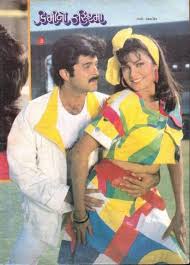 Kimi Katkar Famousfix In 1992, she received offers for the films, 'parampara' and 'king uncle,' but the actress declined both the offers as she had already decided to leave the film industry. famousfix