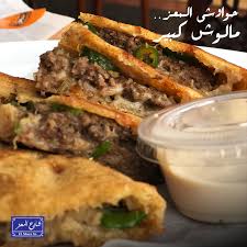 El Moez St شارع المعز مطعم شارع المعز نسعد بخدمتكم بالرياض و جدة و الطائف Elmoezst Com 920005829 0542679327 Facebook